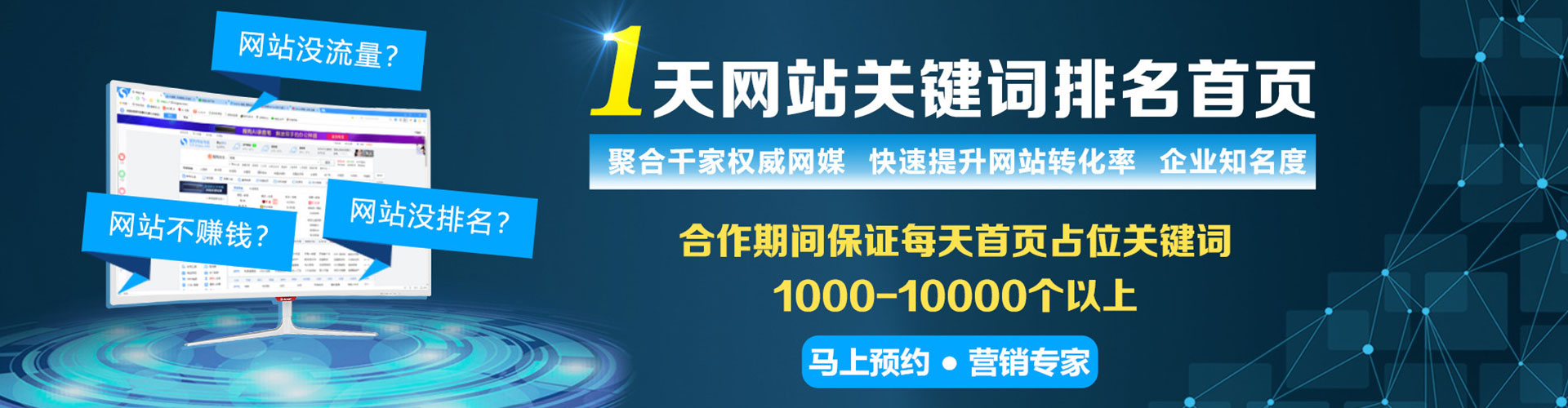 曾都百度推广优化