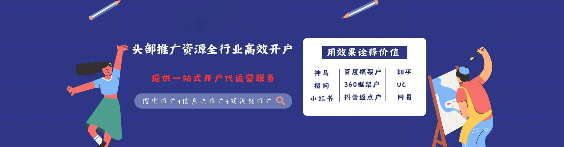 曾都知乎信息流