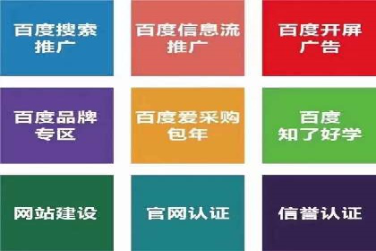 信息流产品运营实战经验