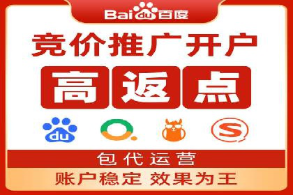 金融行业SEM托管的三大经典案例